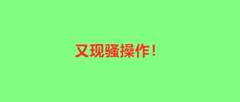失传亚马逊黑科技重现江湖！上架三天新增近8万评论！