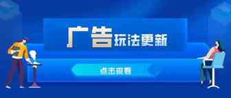 亚马逊SD广告的六大优化模型解析！