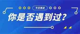 有哪些可能的情况，自己的亚马逊地址会在不知情的情况下收到亚马逊的明信片验证？