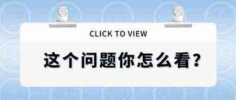 非常多卖家反馈收到亚马逊被投诉知识产权侵权的信息，产品被删除