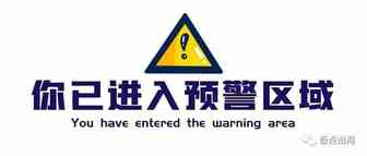 亚马逊EPR新规封号预警！必要的成本又增加了！