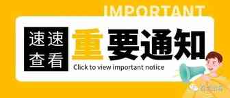 政策更新！退款不退货，亚马逊卖家如何止损？