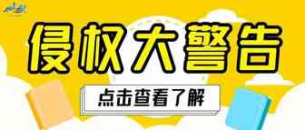 Ference律所代理的Froglog动物救援神器再次发案！