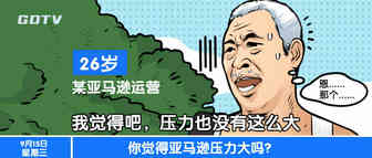 亚马逊“吃人”协议遭官方声讨，定价政策有望整改？
