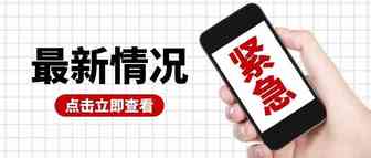突发：亚马逊再次大规模查刷单，大批卖家链接下架被禁售！
