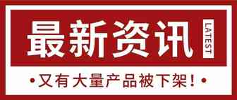 亚马逊再次开查违规测评，计划扩招12万人缓解爆仓难题