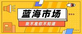 Shopee扩张欧洲市场的路上，它是最大的拦路虎！