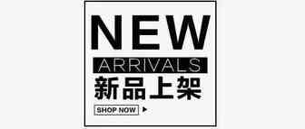 Shopee巴西市场如何选品