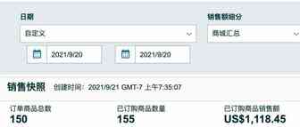 园长百万美金之旅之283