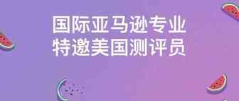 如何优雅地和家人解释你的跨境电商工作