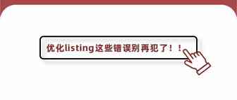 这些错误你还在犯！！