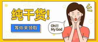 亚马逊新手必看 | 新版FBA发货操作教程及注意事项