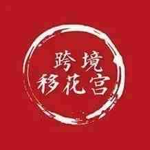60天推品计划---第十四天