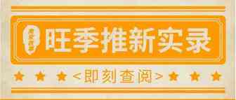 初上线7天就断货，再次上线斩获Best Seller前5，亚马逊2年卖家的爆款实录