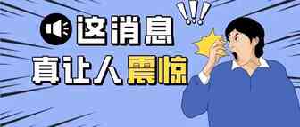 工厂限电！海运价格断崖式下跌！卖家们可以开始涨价了？