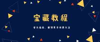 Cdiscount运营指导回放来袭