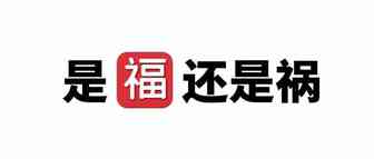 内卷、价格战被限电令击破？运费降下来了，网友：一起涨价
