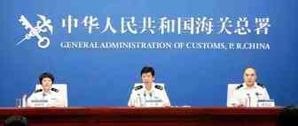 海关总署：优化跨境电商退货监管流程