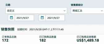 园长百万美金之旅之290：被盗图的商家温和了很多