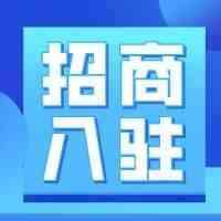 注意！2022年亚马逊全球开店新卖家入驻正式开启!