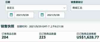 园长百万美金之旅之291：今天钓鱼成绩为0
