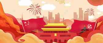 国庆开启假期模式，如何让店铺利益最大化？