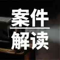 关于“中国卖家起诉亚马逊”事件的真相！诉讼团队发声