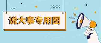 2022年亚马逊新卖家入驻正在火热进行中