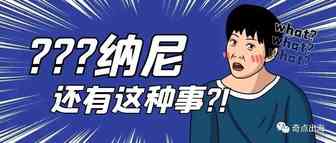 警惕！小心账号遭遇多次KYC审核！