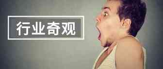 涨价潮下，为何还有人拼命螺旋？起底内卷根源！