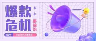 【鱿鱼游戏】旺季前爆红背后的隐藏危机