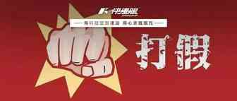 亚马逊对仿品0容忍！亚马逊打假到底有多努力？