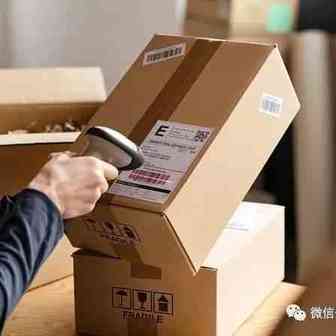 沙特央行批准为包裹运输提供保险