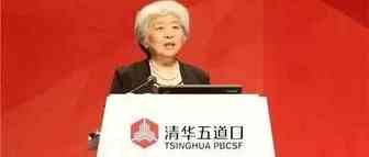 重磅，央行前女副行长吴晓灵：做好泡沫破灭前准备！