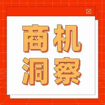 双11假发行业策略全解读，适应新变化引爆流量狂欢
