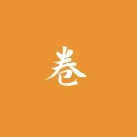 职场内卷！大换血：支付公司三个月换一轮？