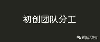 跨境电商里的工作分配问题