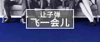 亚马逊收款账户1变2！这类卖家务必三思而后行！