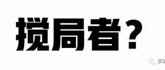 又一流量巨鳄布局跨境电商平台