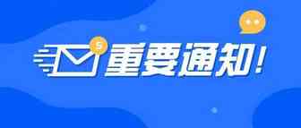 亚马逊库存设置重大改变，请立即设置！
