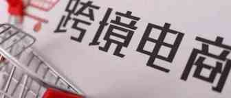 导致亚马逊listing被降权的原因有哪些？这几个最为常见！