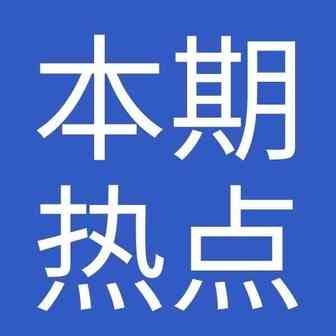 亚马逊为品牌卖家推出新沟通工具,延长促销申请日期…一周热点