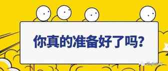 招商季！做好这一步让你赢在起跑线上