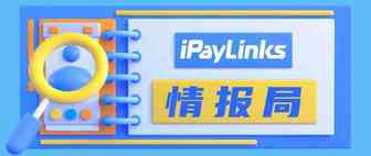 TikTok给Shopify中国卖家加购物车；德国通胀创新高；Shopify推出全球ERP商户计划……｜跨境情报局