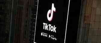 如何使用 TikTok 进行营销