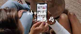 聊聊电商直播应该具备的一些思维特质~
