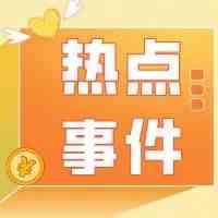 重磅！亚马逊收款账户最新变更，已有卖家触发二审！