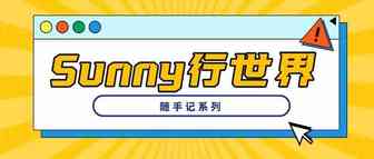 关于团队管理近期培训以后的相关思考