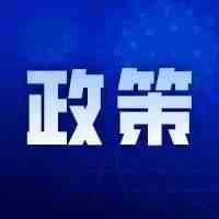 Lazada限售品牌规则