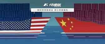 亚马逊推出新政利好本土卖家！亚马逊“偏心”？中国卖家如何破局？